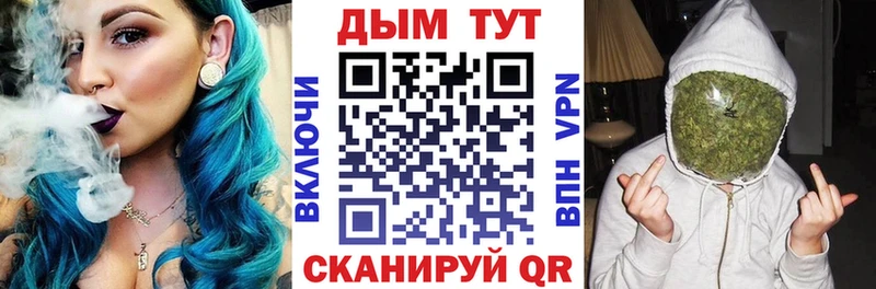 Наркошоп купить Марихуана  Alpha-PVP  ГАШ  Мефедрон  Кокаин  Гаврилов Посад