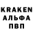 Альфа ПВП VHQ Kira _Trin
