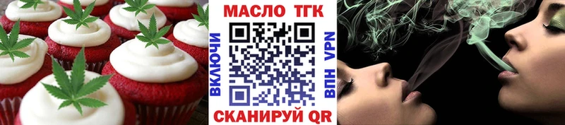 Canna-Cookies марихуана Гаврилов Посад