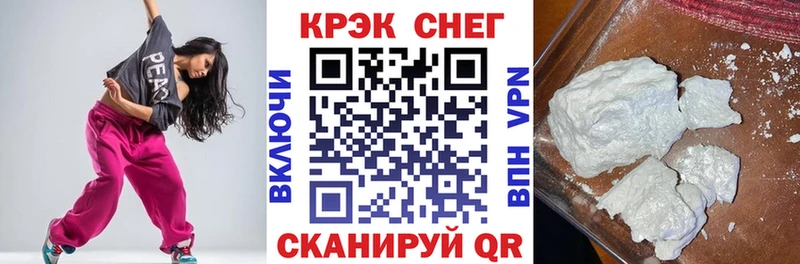 КОКАИН Перу Гаврилов Посад