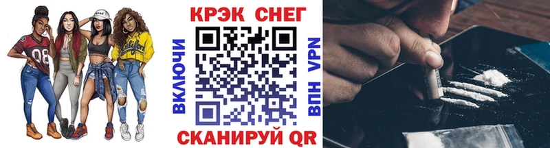COCAIN FishScale Купить Гаврилов Посад
