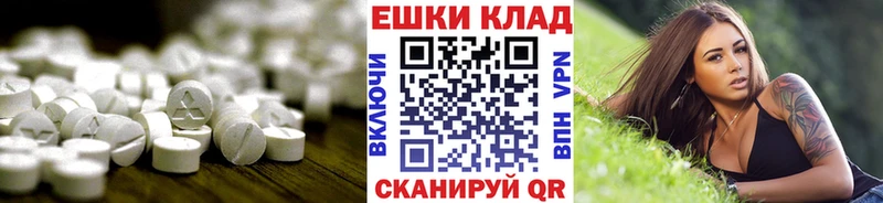 Купить закладки Гаврилов Посад ЭКСТАЗИ 280мг