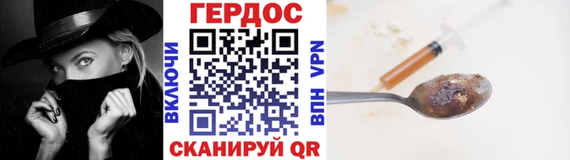 Купить  Гаврилов Посад  Героин гречка 