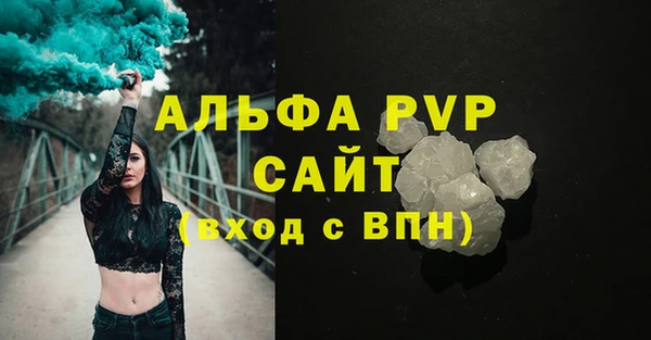 мяу мяу кристалл Кодинск
