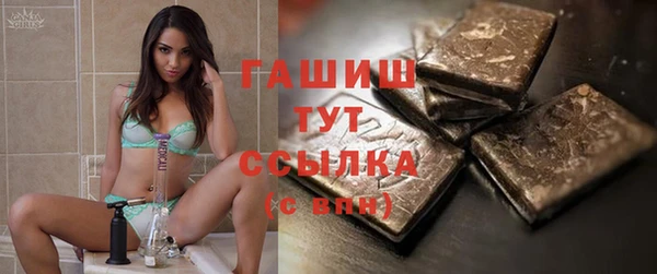 мяу мяу кристалл Кодинск