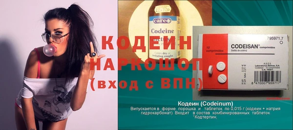 каннабис Кинешма