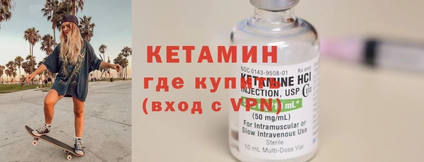 мяу мяу кристалл Кодинск