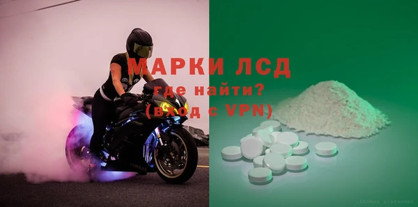 каннабис Кинешма