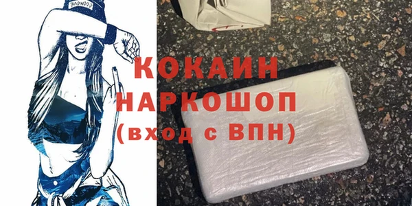 ПСИЛОЦИБИНОВЫЕ ГРИБЫ Козельск