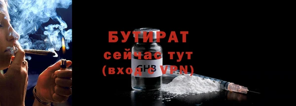 мяу мяу кристалл Кодинск