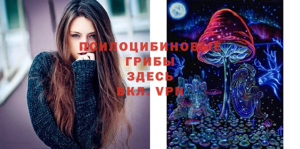 мяу мяу кристалл Кодинск