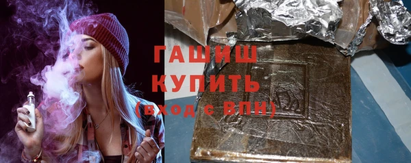 синтетический гашиш Киренск