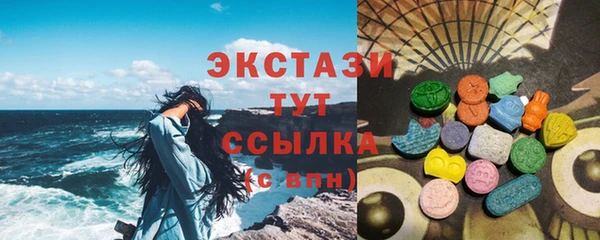 ПСИЛОЦИБИНОВЫЕ ГРИБЫ Козельск