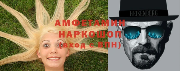 ПСИЛОЦИБИНОВЫЕ ГРИБЫ Козельск