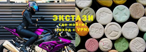 мяу мяу кристалл Кодинск