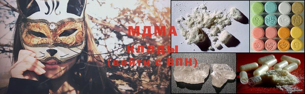 мяу мяу кристалл Кодинск