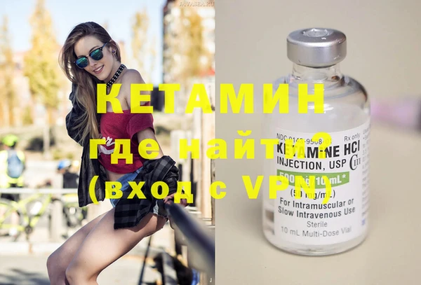 каннабис Кинешма