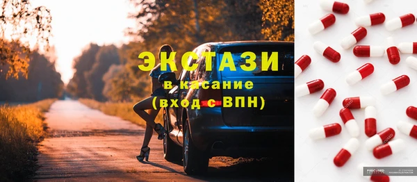 ПСИЛОЦИБИНОВЫЕ ГРИБЫ Козельск