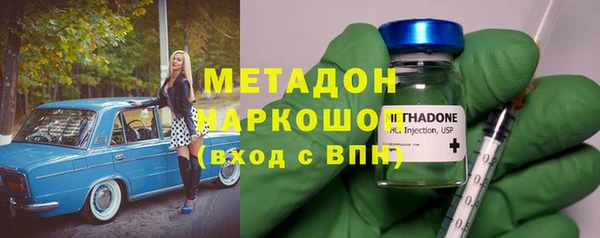 мяу мяу кристалл Кодинск