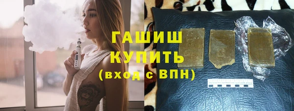 мяу мяу кристалл Кодинск