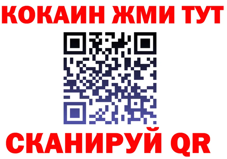 АМФ 97% зеркало площадка МЕГА Гаврилов Посад