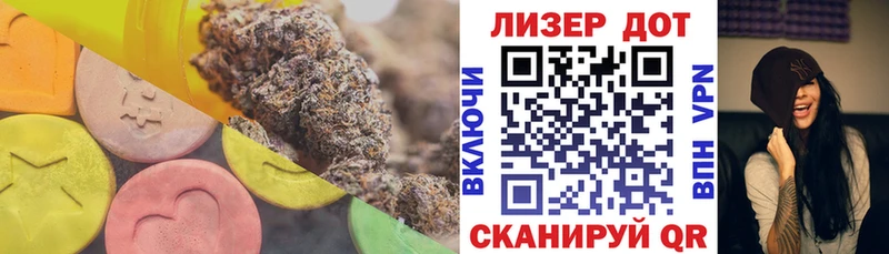 Лсд 25 экстази кислота  Купить где  Гаврилов Посад 
