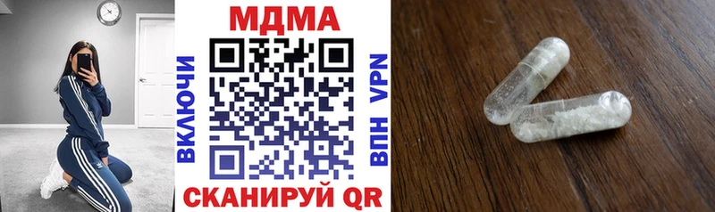 Купить Гаврилов Посад MDMA кристаллы