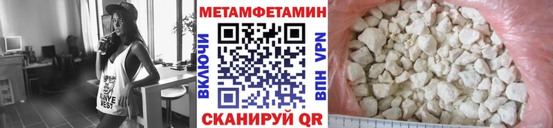 Метамфетамин винт  Купить закладки  Гаврилов Посад 