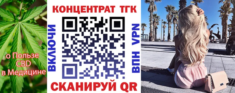 ТГК вейп с тгк Гаврилов Посад