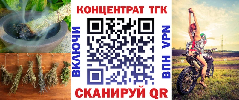 Купить  Гаврилов Посад  ТГК жижа 